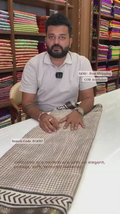 IG4217